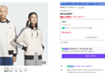 아디다스 코듀로이 클래식 트랙탑