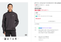 Adidas Own the Run Winterized Jacket JP3815