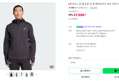 adidas Own The Run Winterized Half-Zip Hoodie JN6378
