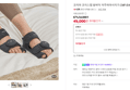 코지마 코지스텝 발바닥 저주파마사지기