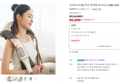 코지마 러너블 무선 목어깨 마사지기