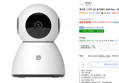 헤이홈 스마트 G2 홈카메라 5MP Pro+