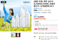 제주 삼다수 2L/500ML/330ML 모음전