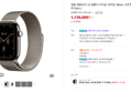 애플워치 12 셀룰러 티타늄 46mm