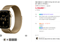 애플워치 12 셀룰러 티타늄 46mm