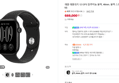 애플워치 12 GPS 알루미늄 46mm