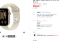 애플워치 12 셀룰러 46mm 라이트 골드