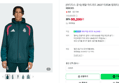 아디다스 레알 마드리드 티로26 재킷