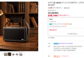 브리츠 BZ-JB8000 더 시그니처 Bluetooth Speaker 60W Matte Black