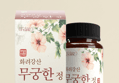 화려강산 무궁한 정 60정 2박스