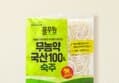 풀무원 무농약 국산 숙주