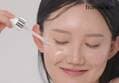 프롬더스킨 글루타치온 콜라겐 세럼