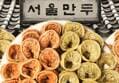 김설희 고기·김치 손만두 420g 2봉씩