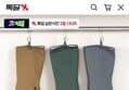 카카오 라텍스 주방용 고무장갑 10개