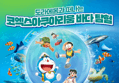 선착순 1인 입장권