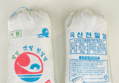 신안 천일염 2025년산 20kg 1포