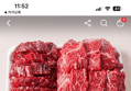 맛춤상회 토시살·안창살 200g 세트