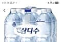 제주삼다수 그린 무라벨 2L 18개