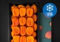 Sangju Bite-Sized Dried Persimmon 20 Pack (Frozen)