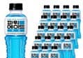 파워에이드 제로 600ml