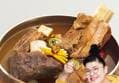 온작 왕갈비탕 1kg 3개