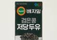 베지밀 검은콩 저당 두유 190ml 72개