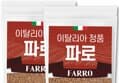 이탈리아 엠머밀 파로 1kg 2개