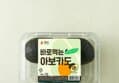 프레시몬 바로먹는 아보카도 3개입