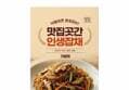 맛집곳간 인생 잡채 밀키트 99g 2개