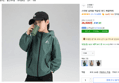 스타빈 마운틴 후드 바람막이