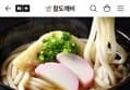 사누끼 포차우동 X2세트 총10봉