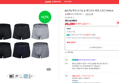 푸마 퀵드라이 써머 드로즈 6PACK