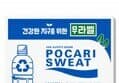 포카리스웨트 무라벨