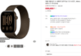 애플워치 12 셀룰러 46mm 다크 브론즈