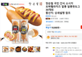 장순필 국민 간식 소시지 핫도그