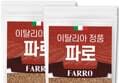 이탈리아 엠머밀 파로 1kg 2개