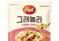 포스트 크랜베리 아몬드 그래놀라