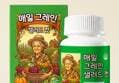 매일 그레인 샐러드컷 120정