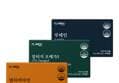 Clarion Focus Set: Multivitamin, Omega-3, Lutein, 90 tabs