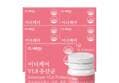 Clarion Inner Care VL8 Probiotics 30 Capsules, 5 Packs