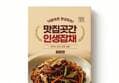 맛집곳간 인생 잡채 매운맛 99g 2개