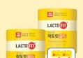 Chong Kun Dang Lactofit Gold 140 sticks x 2 + gift
