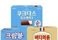 크림블 순크림 + 쿠크다스 + 이즈니 버터와플