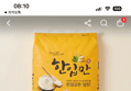 푸드센터 소갈비살 200g 5팩