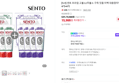 센토 프라임 대용량치약 120g 8개