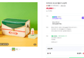 야쿠르트 유산균 옐로우 보냉백