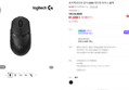 로지텍 G309 게이밍 마우스 블랙