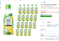 Tizzy Sparkling Lemon Matcha 350ml, 20 bottles