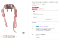 바디프랜드 미니 목어깨 마사지기