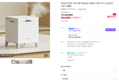 케어팟 스텐 큐브 가습기 X50V